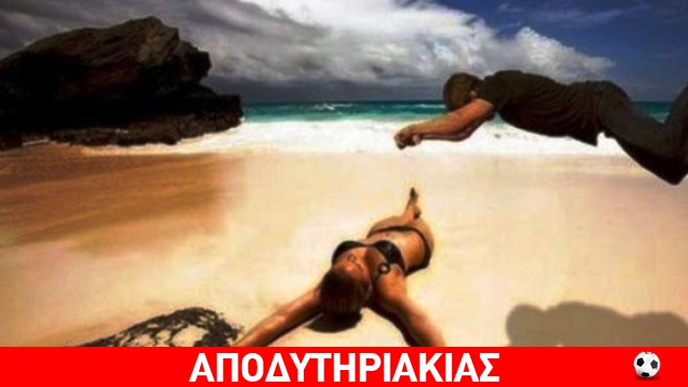 Τι λες στη δύσκολη γυναίκα για να υποκύψει!