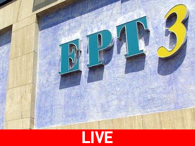 LIVE το πρόγραμμα της ΕΡΤ3