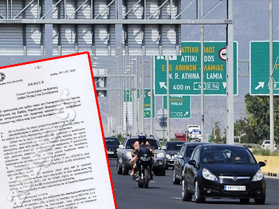 Τα πάνω-κάτω στα τέλη ταξινόμησης