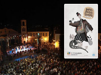 Ξάνθη: Στους ρυθμούς των Γιορτών της Παλιάς Πόλης