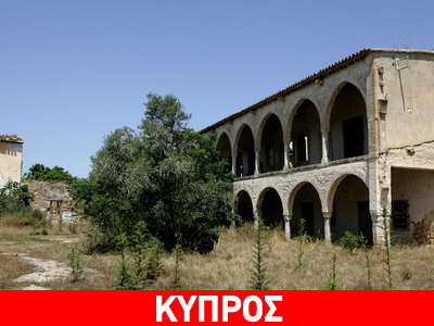 SOS εκπέμπει ο Άγιος Παντελεήμονας Μύρτου