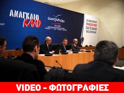 Πάνος Καμμένος: «Θα μπούμε στη Βουλή»