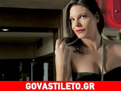 «Με φλερτάρουν, αλλά βαριέμαι γιατί είναι όλα ίδια»