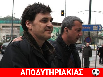 Το τάληρο Κοντομηνά και το δίφραγκο Φιλιππίδη