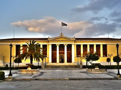 Eλληνικά πανεπιστήμια στα 1.000 καλύτερα του κόσμου