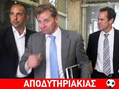 Η πρώτη τρόικα της Ιστορίας