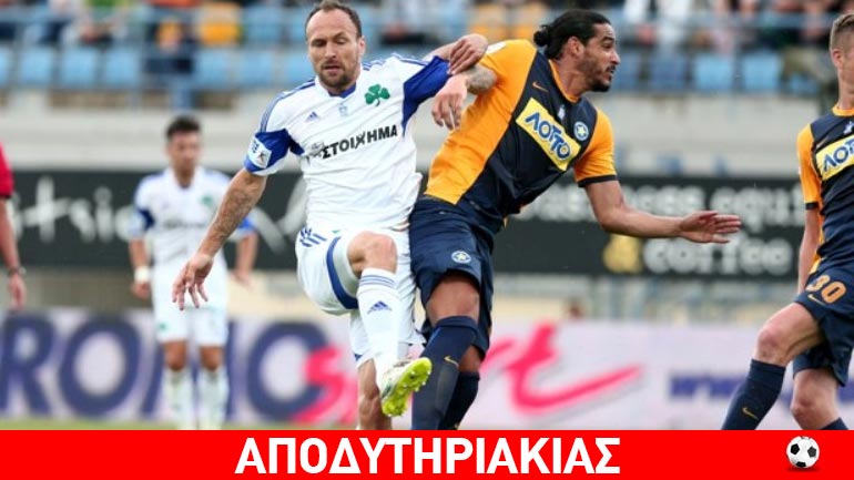 Ο Παναθηναϊκός γελοιοποίησε τα play off!