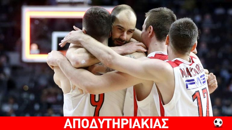 Τη νίκη την πήρε για πλάκα ο Ολυμπιακός