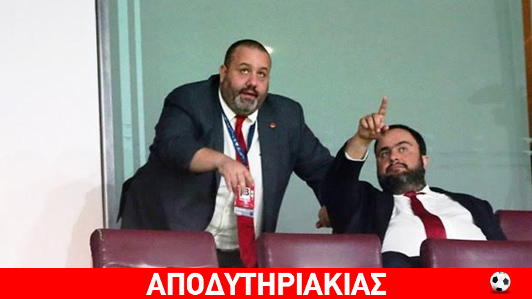 Ο Ιβάν Σαββίδης έπιασε χάος! Δίνει συγχωροχάρτι στον Μαρινάκη!!!