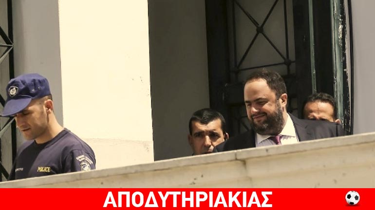 Ποιον φοβόταν και είχε τόσους μπράβους!!!