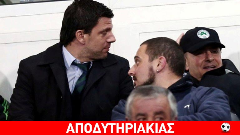 Όλο το παρασκήνιο για Φύσσα και Πίντο