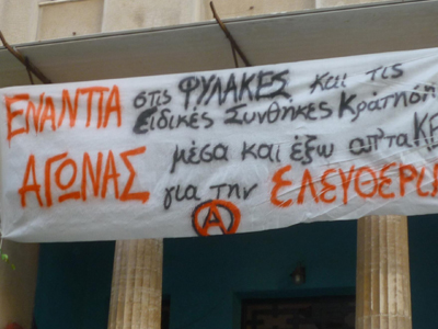 Διαμαρτυρία στο Σύνταγμα για τις φυλακές τύπου Γ’