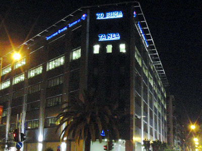 Αύξηση κεφαλαίου στον ΔΟΛ