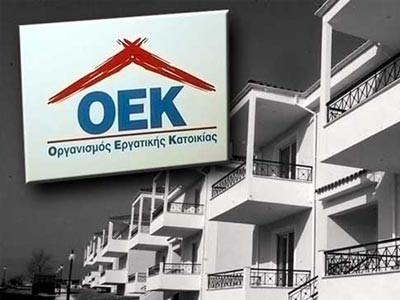Αποζημίωση υποχρεώνεται να καταβάλλει ο OEK σε παιδιά αποβιώσαντος δικαιούχου