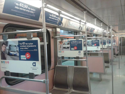 Όλα όσα πρέπει να γνωρίζει το επιβατικό κοινό για εισιτήρια-διαδρομές