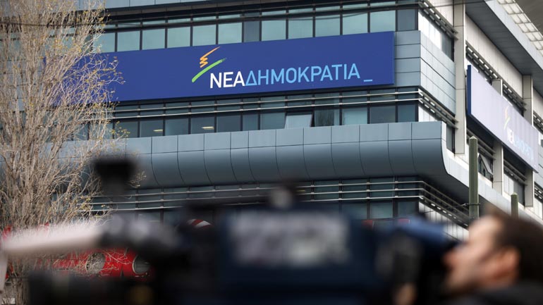 ΝΔ: Διαπραγματεύονται μνημόνια με βαρύτερα μέτρα