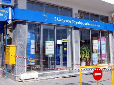 Μπούκαρε με όπλο στα ΕΛΤΑ Δάφνης