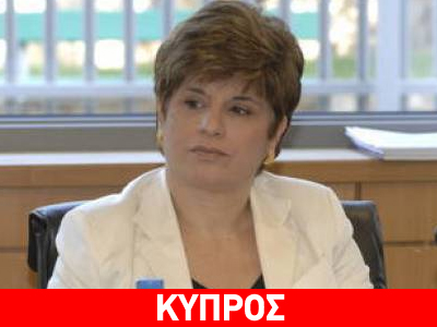 Για πρώτη φορά, γυναίκα διοικητής της Κεντρικής Τράπεζας