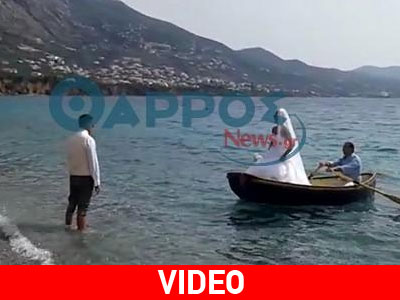 Καλαμάτα: Η νύφη έφτασε στον χώρο δεξίωσης μέσω… θαλάσσης