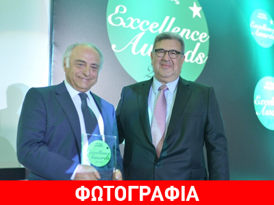 Τιμητική βράβευση «Life Achievement Award»