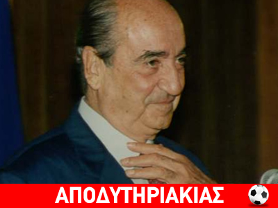 Από τον ανασχηματισμό προέκυψε τραγωδία!