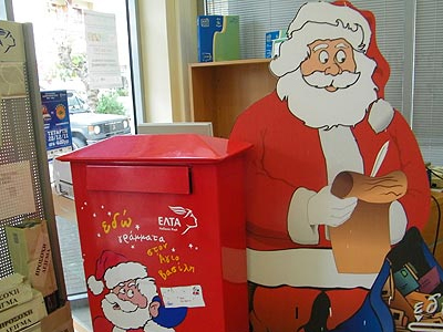 Στείλτε γράμμα στον Αϊ Βασίλη Στείλτε γράμμα στον Αϊ Βασίλη