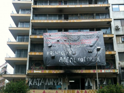 ΤΩΡΑ: Επιχείρηση της ΕΛ.ΑΣ. στην κατάληψη ΔΕΛΤΑ