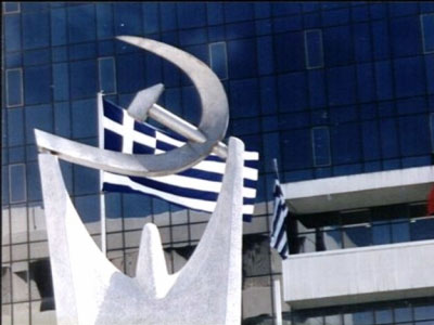 «Δημαγωγία από την υπουργό της φωτοτυπίας»