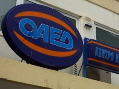 Προσλήψεις ωρομίσθιων εκπαιδευτικών στον Ο.Α.Ε.Δ.