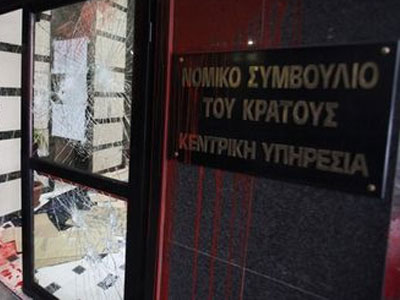 O εργατολόγος καλεί το Νομικό Συμβούλιο του Κράτους