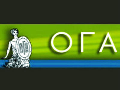 Από Δευτέρα τα δελτία Κοινωνικού Τουρισμού του ΟΓΑ