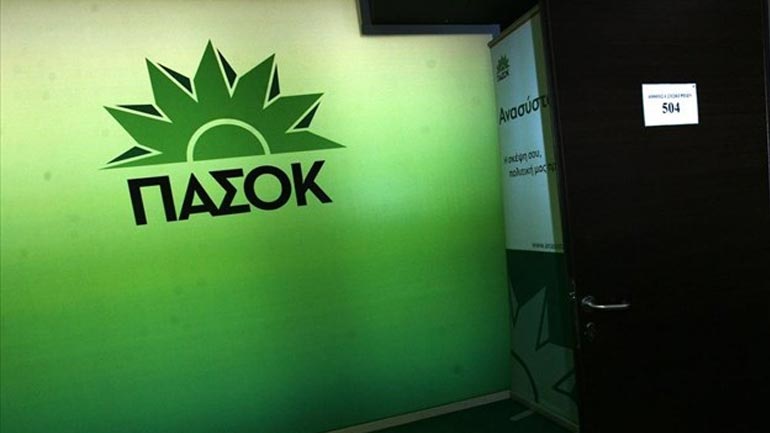 ΠΑΣΟΚ: Η κυβέρνηση αποφεύγει τον κοινοβουλευτικό έλεγχο