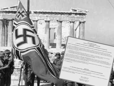 Αποκάλυψη για τις γερμανικές αποζημιώσεις