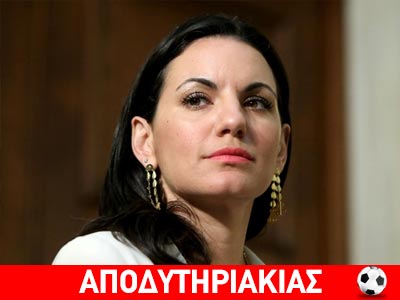 Με Όλγα και Φώφη για εκλογές!