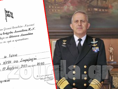 Το συμπόσιο του αρχηγού