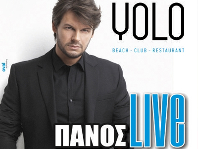 Ο Πάνος Κιάμος live @ ΥΟLO
