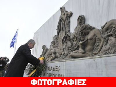 «Ζητώ συγγνώμη για τα κτηνώδη εγκλήματα στα Γιάννενα»