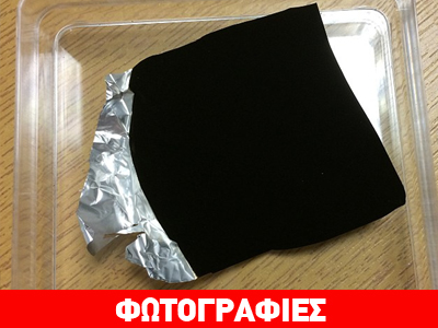 Tο πιο… «μαύρο» υλικό του κόσμου!