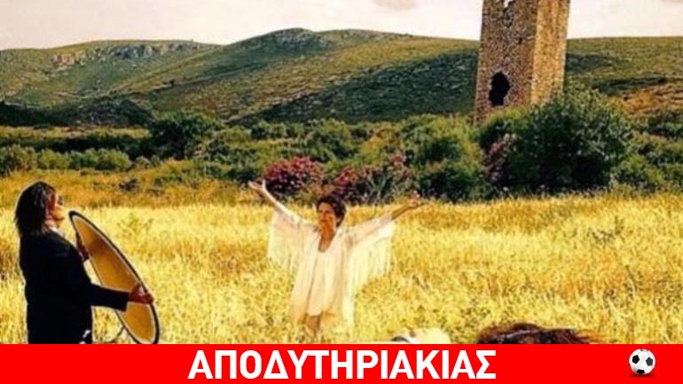 Ο διάλογος που απέκλεισε τον Ψινάκη!!!