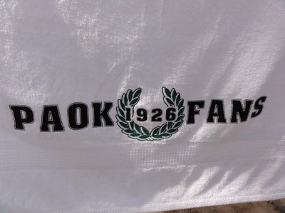 Βγήκαν τα μαχαίρια για μία πετσέτα του ΠΑΟΚ Βγήκαν τα μαχαίρια για μία πετσέτα του ΠΑΟΚ