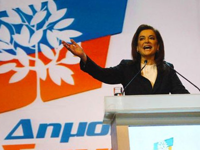 Συνεδριάζει το Σάββατο η Κεντρική Επιτροπή της ΔΗΣΥ