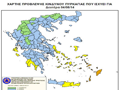 Πολύ υψηλός κίνδυνος πυρκαγιάς στα Δωδεκάνησα