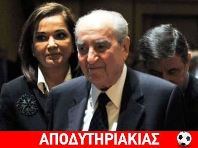 Απίστευτο: Έστησε παγίδα κι έπεσε μέσα!