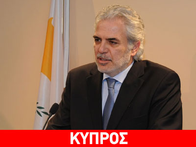 Ικανοποίηση για το χαρτοφυλάκιο που ανέλαβε ο Στυλιανίδης