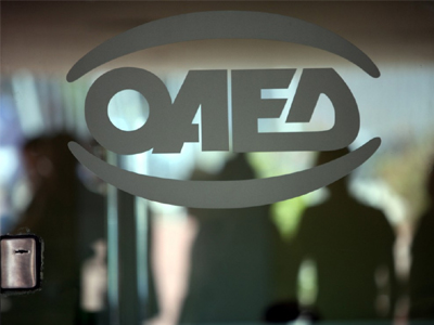 ΟΑΕΔ: Aποτελέσματα για 7.400 θέσεις κοινωφελούς εργασίας