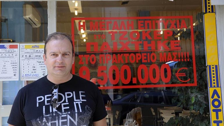 Τζόκερ: Με 3 ευρώ κέρδισε… 9,5 εκατ. ευρώ!