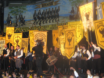 Συνέδριο της Διεθνούς Συνομοσπονδίας Πόντιων Ελλήνων