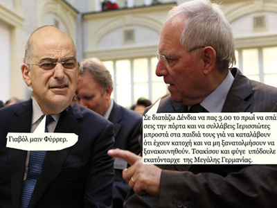 Περί γαλατικών χωριών