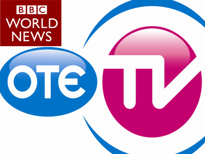 Το BBC World news στην ΟΤΕ ΤV