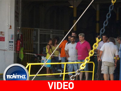 Στη Χίο μετά από ταξίδι… 40 ωρών!